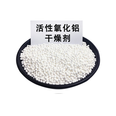 國標活性氧化鋁生產廠家